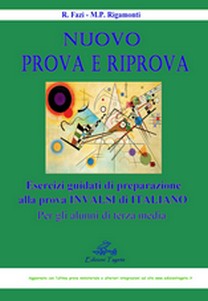 Nuovo Prova e Riprova